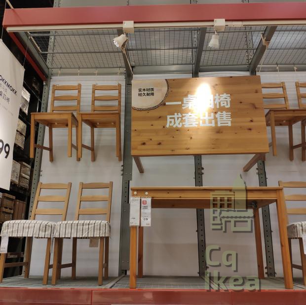 Trùng Khánh IKEA York Mark Bàn ăn và ghế gỗ nguyên khối Bàn ghế phòng ăn Bộ bàn ghế ăn Bàn ăn giường gấp thông minh