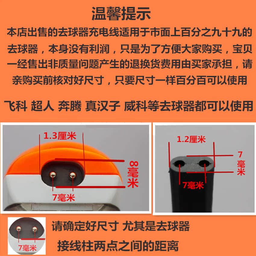 máy cắt lông xù quần áo xiaomi	 Wyco WK706 chính hãng mới tông đơ cắt tóc bóng có thể sạc lại áo len tẩy lông cạo râu - Link Remover 	máy cắt lông xù và hút bụi quần áo