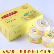 Thai VILLUTRA banana fine banana cream anti-freeze cracking skin dry feet peeling cream 20g * 6 bottles