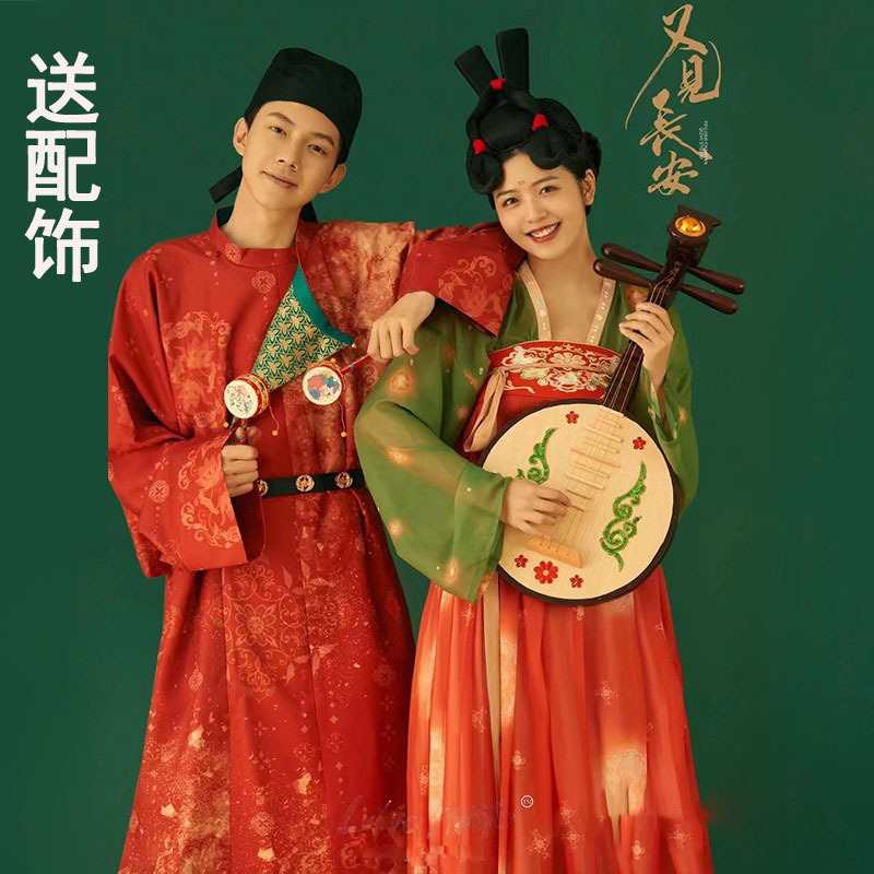 Photo Studio Ancient Costume Tang Dynasty Palace Banquet Clothing Tang Dynasty Hanfu Tang Suit Retro Male and Female Couple Photo Shoot Catwalk Performance Clothing