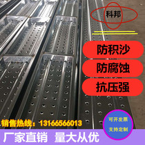  Steel springboard 3 meters galvanized steel springboard 2 meters hot galvanized steel springboard 4 meters scaffolding steel pedal 1 meter buckle pedal