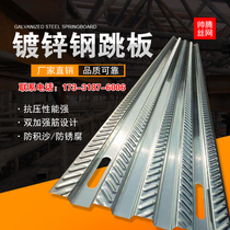  Steel springboard Construction steel springboard 3m scaffolding steel pedal 2m Hot galvanized foot pedal 4m Construction site springboard