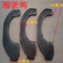  Factory direct sales scaffolding pedal hook Pedal hook hook galvanized hook Foot pedal hook template hook