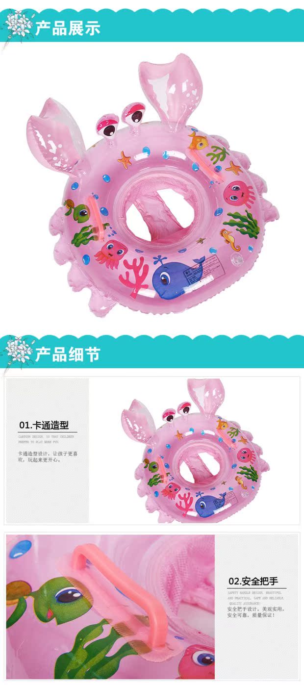 Vòng bơi trẻ em ngồi vòng tròn cua bé trai dễ thương dày phim hoạt hình bé nách bé bơi vòng - Cao su nổi phao bơi cho bé sơ sinh