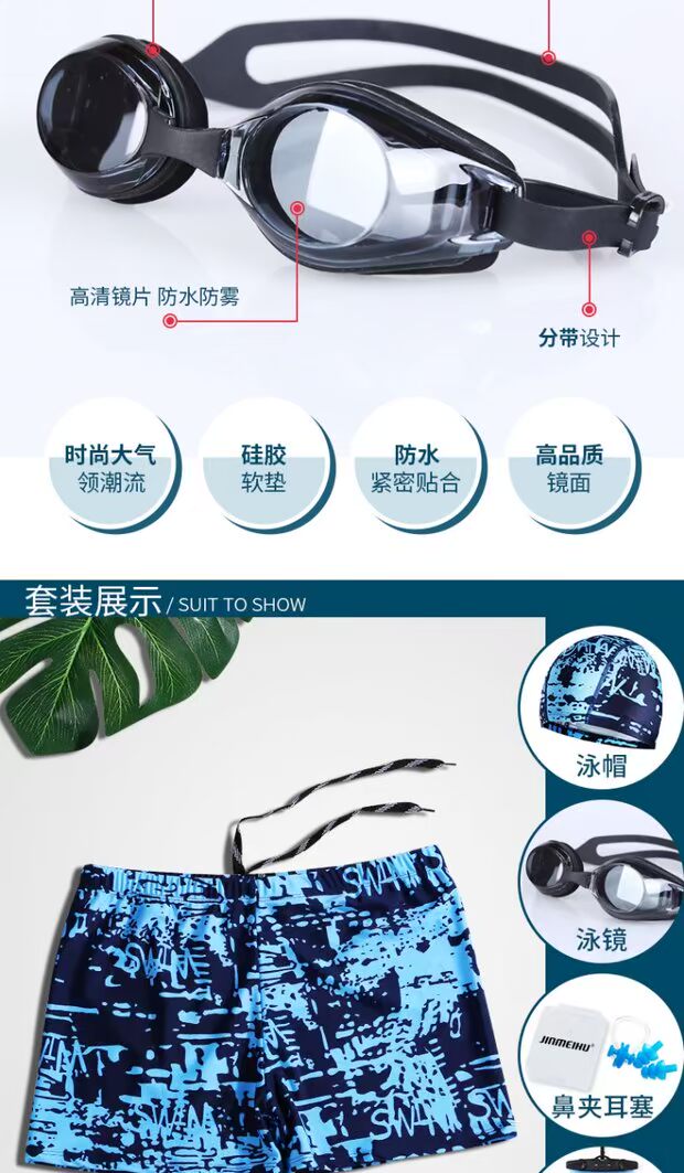 Quần bơi nam boxer Thời trang dành cho người lớn thả lỏng nhanh khô cao co giãn thiết bị áo tắm thủy lực Quần bơi nam phù hợp với quần bơi quần bơi nam shopee