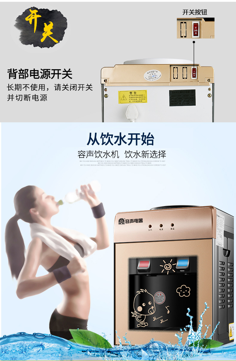 máy lọc nước nóng lạnh Rong Thắng máy nước đá lạnh máy tính để bàn nóng máy tính để bàn nóng nhà ký túc xá nhỏ nhỏ tiết kiệm năng lượng nước đá máy nước ấm - Nước quả máy lọc nước 10 lõi
