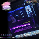 Кейс -плата световой платы RGB Свет питания платы световой платы RGB Настройка световой платы -Эмиссия -Эмить графическая плата компьютерной платы компьютера.