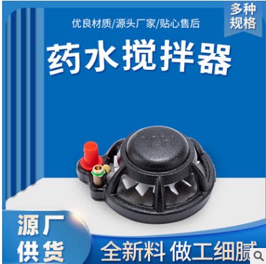 Spray dosing machine DRUGMAKER AGRICULTURAL LIQUID AGITATORS PESTICIDE STIR MACHINE WATER SOLUBLE FERTILIZER POOL FILTER SCREEN PLUNGER PUMP