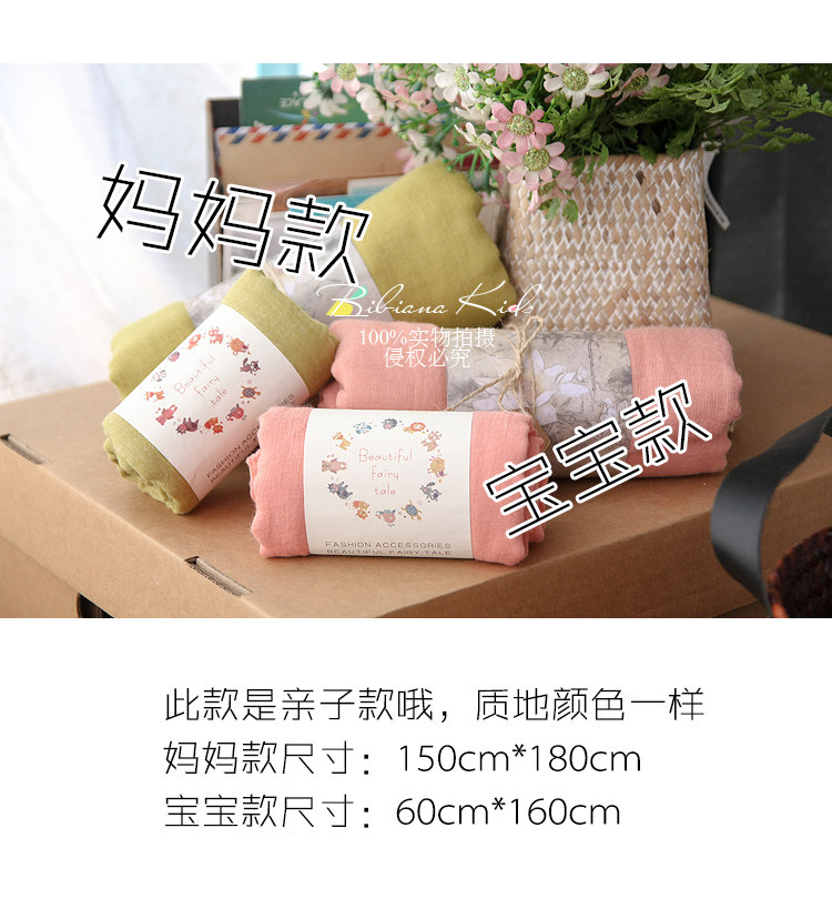 Echarpe enfant BIBIANA - Ref 2135946 Image 11