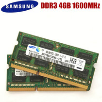 Samsung Samsung DDR3 4GB 2RX8 PC3L 12800S 4G 4G 1600MHz 1600MHz memory modules