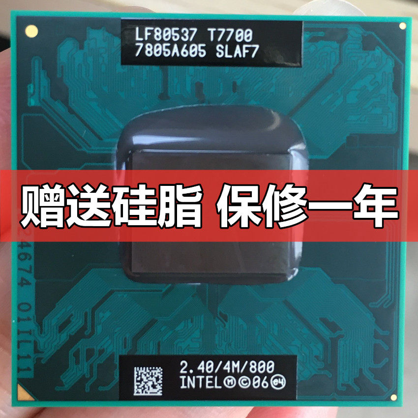 T7700 T7800 T7500 T7300 T7250 T7100 Notebook CPU support GL960 motherboard