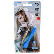 Huaneng Zhi Research HY880-3g Cold Creamy Grease Pendant Card LED Special Silicone Grease Spot Direct 5 15W (Net Pin version)