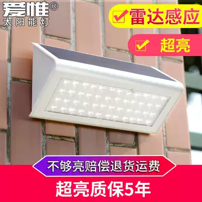Solar light outdoor waterproof garden light home indoor wall column head light outdoor super bright human body sensor wall light
