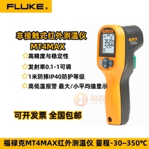FLUKE Infrared Thermometer MT4 MAX MT4 MAX Thermometer Gun Point Thermometer