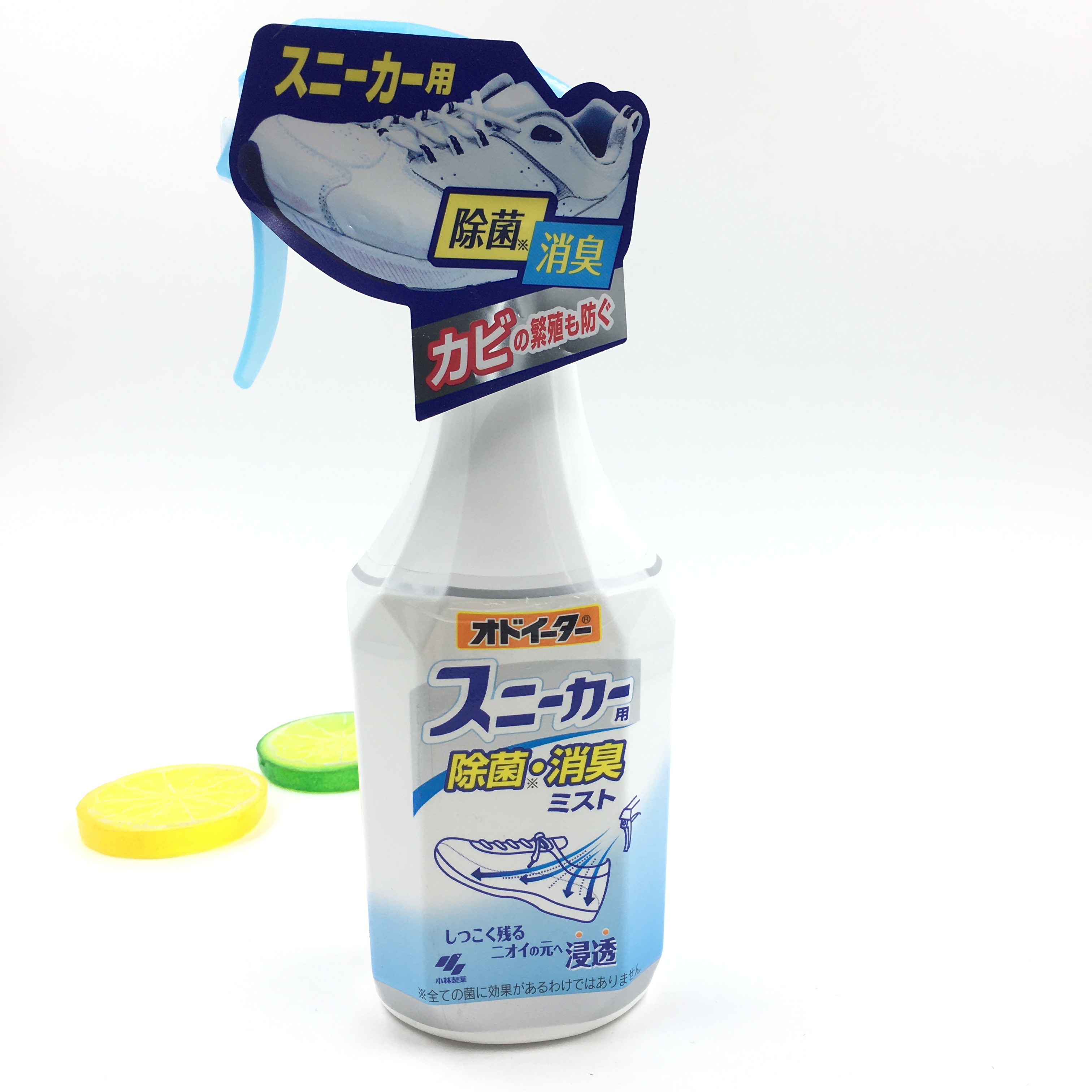 Japan Small Forest Shoes Spray Aromas Deodorize to Smell Disinfection Clear Aroma Germicidal To Taste Deodorants Shoes Deodorant