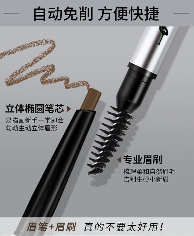 Bút chì kẻ lông mày không thấm nước và chống thấm mồ hôi không dễ tẩy trắng lâu dài tự nhiên cho nữ đích thực - Bút chì lông mày / Bột / Stick