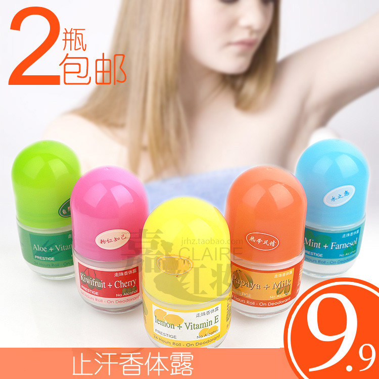 Bellis Antiperspirant Roll-On Body Cream 50ML Women's Perfume Men's Cologne Body Cream Students