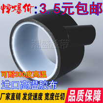 Black Teflon high temperature insulation tape High voltage wire tape Teflon heat insulation high temperature tape Wear-resistant