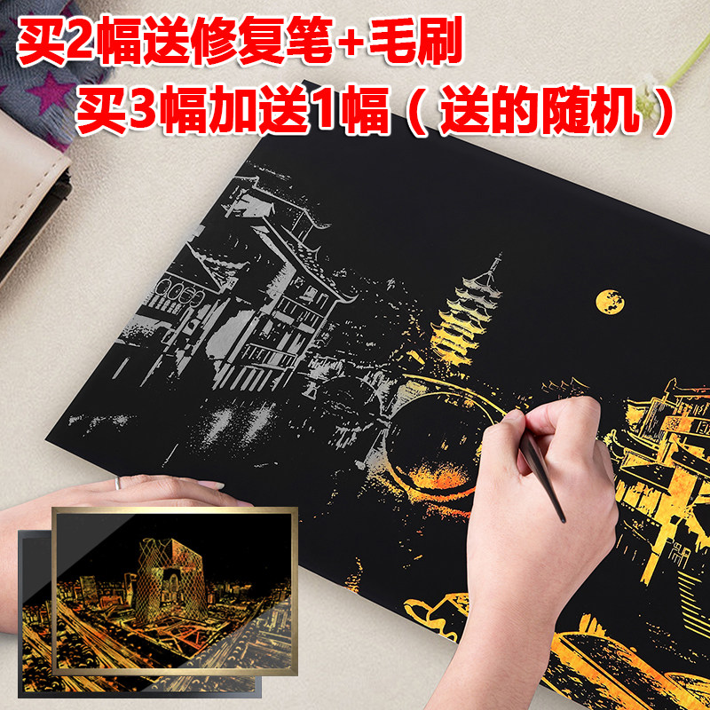 Light up city handmade scraped and windy windy scraped and windy wine-making festive send to men and women creative gifts