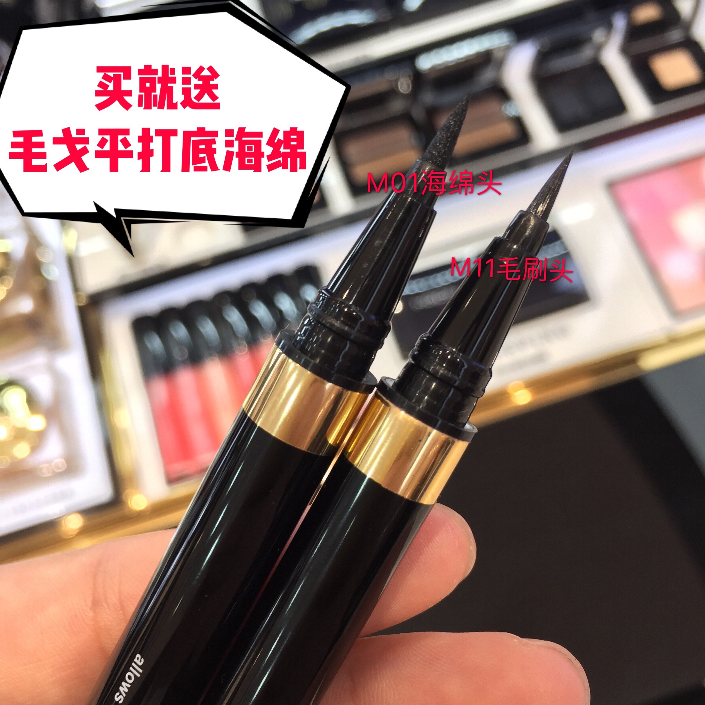 Mao Gobi Special Cabinet Hot Sell Shaping Flow Light Eyelink liquid pen waterproof lasting no-fizzy makeup sponge hairbrush head two can