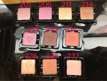 Mao Geping Counter is making up and shaping crystal eye shadow monochrome four-color Joker commuter matte pearl pop color