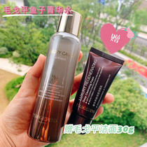  Mao Geping Luxury Caviar Essence Water Toner Toner Moisturizing moisturizing 100ml official flagship store