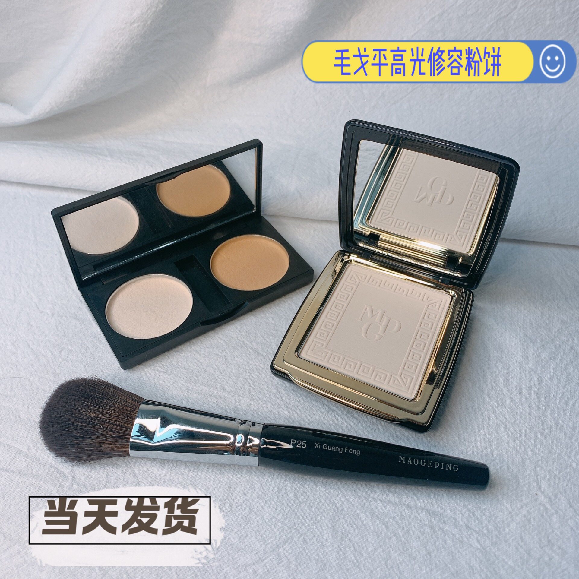 Gross Gopin Color Makeup Photo and Highlight Dressing cake Side Shadow Cosmetic Powder Pink Cake Shades Send a Brush Trial Bag