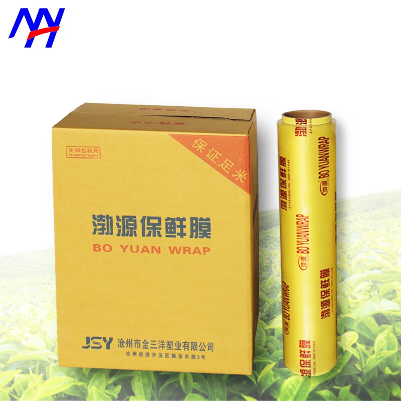 Bohai Yuan Food Vegetables Fruits Raw Fresh Commercial Large Rolls Hotel Catering Supermarket Beauty Weight Loss Kitchen Preservation Film