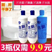 Очистка туалета Ling Bubble Bubble Deodorizing запах трата растопа