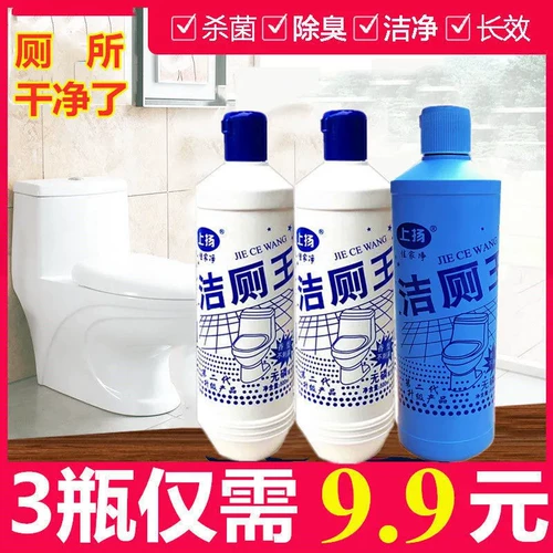 Очистка туалета Ling Bubble Bubble Deodorizing запах трата растопа