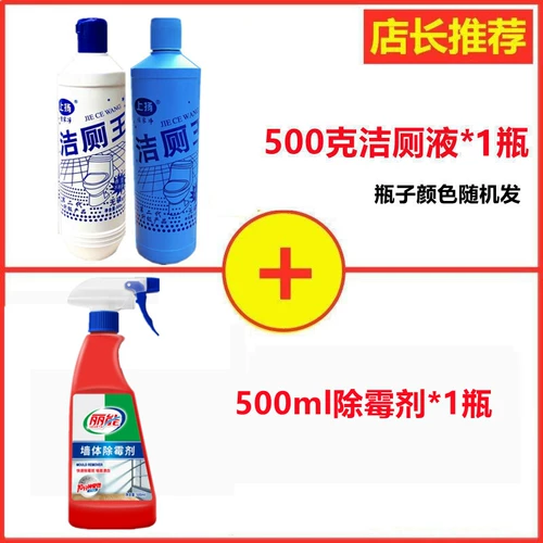 Очистка туалета Ling Bubble Bubble Deodorizing запах трата растопа