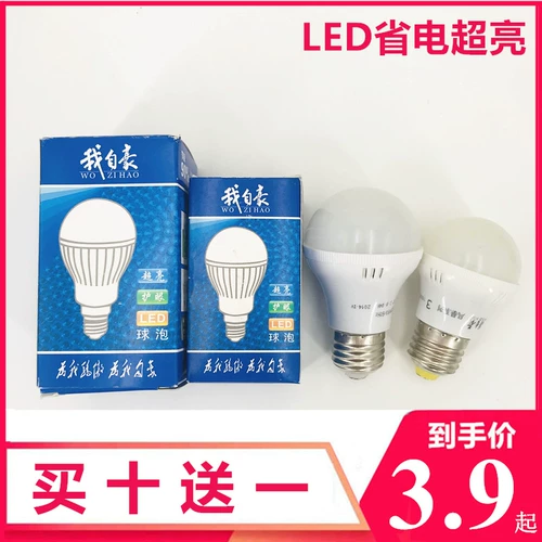 Светодиодная лампочка, супер яркая энергосберегающая лампа, светильник, источник света, с винтовым цоколем, 3W