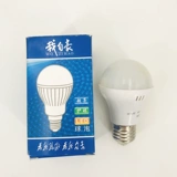 Светодиодная лампочка, супер яркая энергосберегающая лампа, светильник, источник света, с винтовым цоколем, 3W