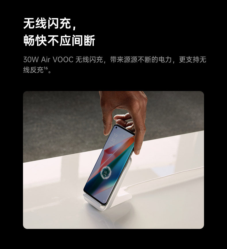 50 元定金 + 24 期免息:OPPO Find X3 系列手机预售开启