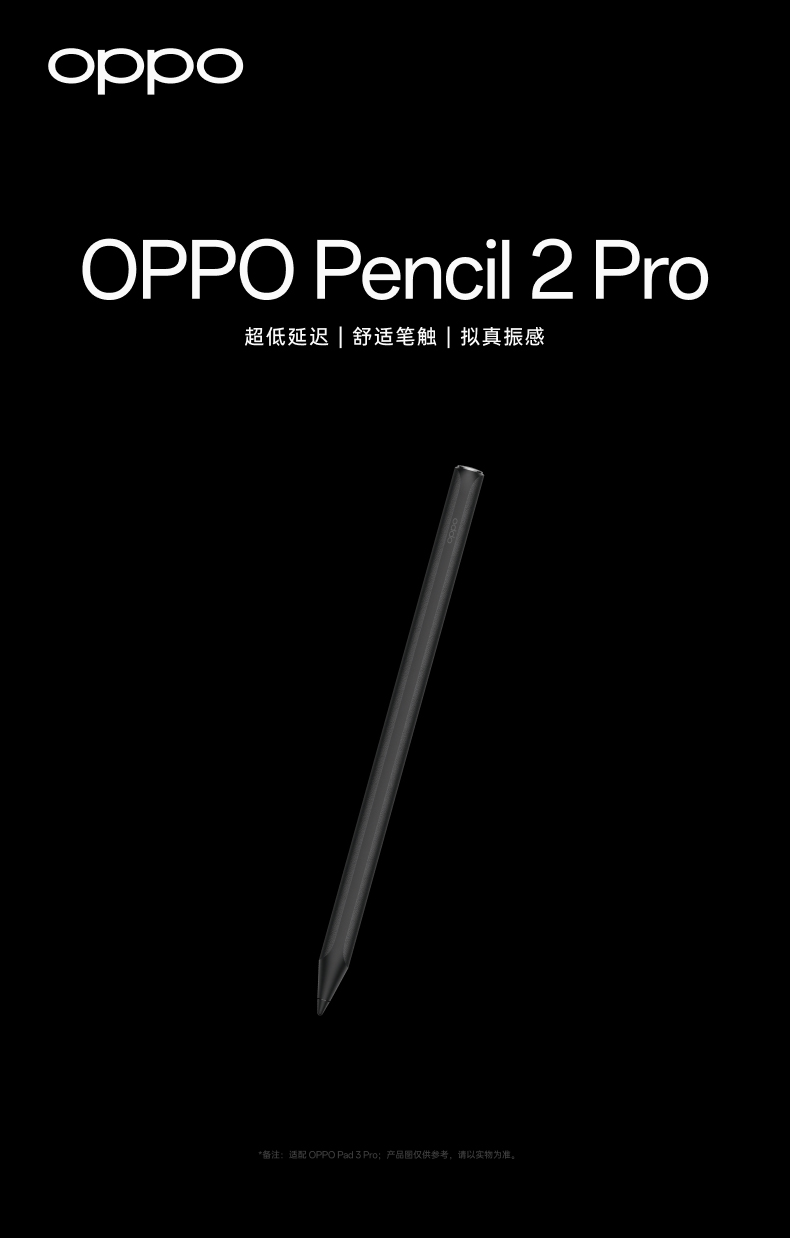 OPPO Pencil 2 Pro Stylus Pen Smart Pad Pen For OPPO Pad 3