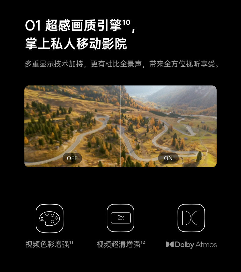 50 元定金 + 24 期免息:OPPO Find X3 系列手机预售开启