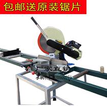 14 inch 12 inch 165MM precision aluminum turntable cutting machine aluminum machine sawing saw aluminum cutting saw saw saw saw saw