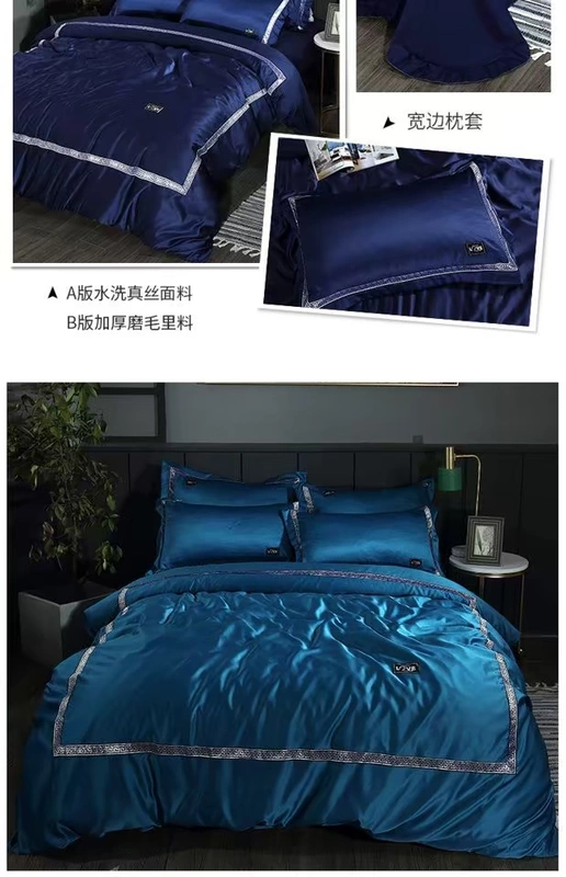 2019 người yêu Thủy rửa lụa denim giường rắn màu sang trọng thiết lập đa tiêu chuẩn đơn hoặc kép tăng - Bộ đồ giường bốn mảnh bộ chăn ga gối đẹp