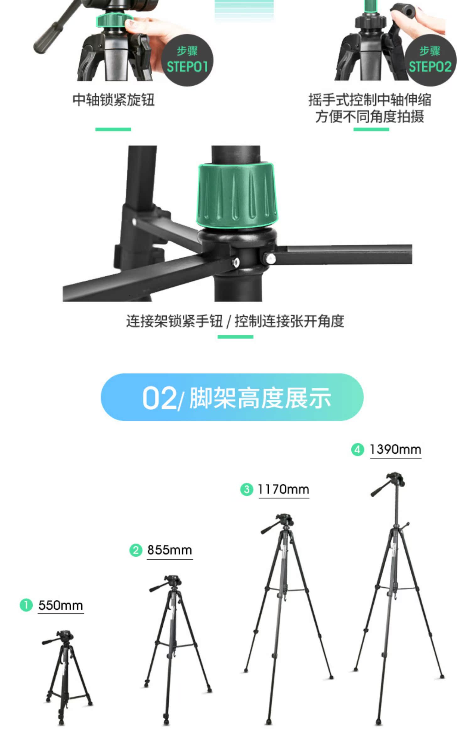 Weifeng 3520 Máy ảnh số SLR camera chân máy Nhiếp ảnh chân 1,4 mét di monopod vi - Phụ kiện máy ảnh DSLR / đơn lens canon chụp chân dung và phong cảnh