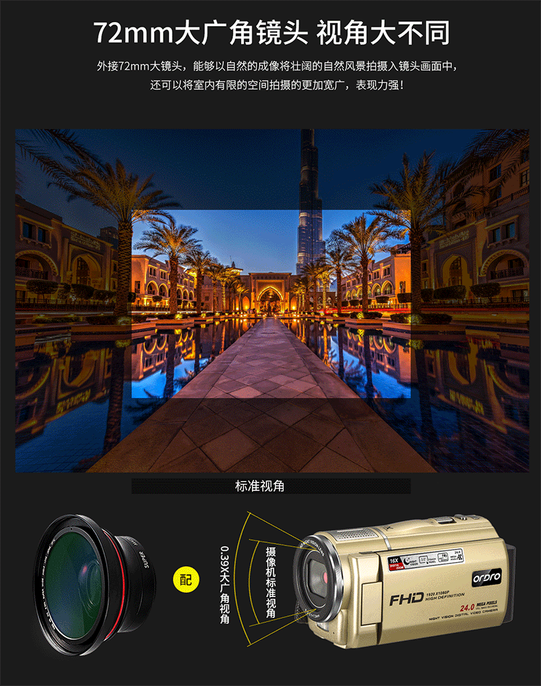 Ordro Ou Da HDV-F7 HD camera kỹ thuật số hồng ngoại nhìn đêm camera đẹp nhà cưới DV máy quay vlog giá rẻ