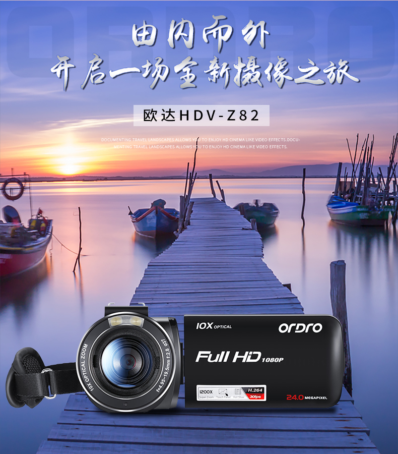Máy ảnh kỹ thuật số Ordro / Ou Da HDV-Z82 zoom quang chống rung 4K video kinh doanh đám cưới DV - Máy quay video kỹ thuật số máy quay sony cx405