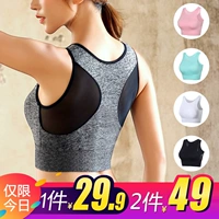 Áo vest thể thao nữ áo lót chạy chống sốc chống tụ tập tụ tập rập khuôn quần áo tập yoga thể dục học sinh phần mỏng áo quần tập gym