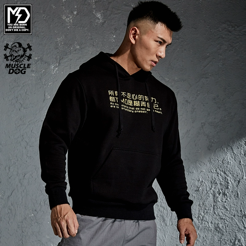 MuscleDog Muscle Dog Tide thương hiệu mùa đông nóng dập áo hoodie thể thao trùm đầu áo len áo thun nam áo hoodie nữ đen