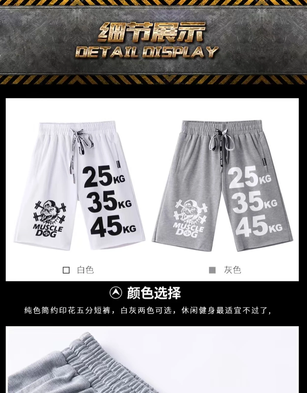 MuscleDog Muscle Dog Quần short nam Tide thương hiệu Summer Loose Sports Thể dục thể hình Quần thể dục Quần dài Quần 5 - Quần thể thao