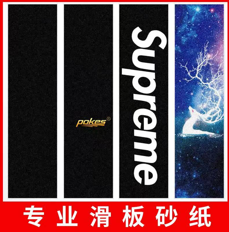 Skateboard sticker front matte paper thickened small fish board new foot step non-slip shape double rocker fish board black and white grid