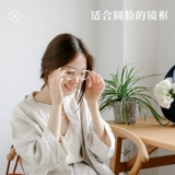 Mimima Life Pure Titanium Mirror Trange Transparent Corny Clate Plate рама составляет около 15 граммов квадратного зеркального рамы, подходящего для круглых лиц