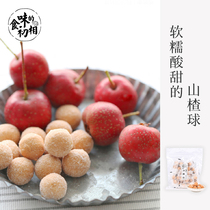 Eating the first phase of Hawthorn ball 3 package sour sweet snacks candied fruit 300g