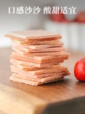 Оригинальные плоды таблеток боярышника вкуса вкуса еды выбираются из Chengde Tie Hawthorn