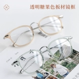 Mimima Life Pure Titanium Mirror Trange Transparent Corny Clate Plate рама составляет около 15 граммов квадратного зеркального рамы, подходящего для круглых лиц