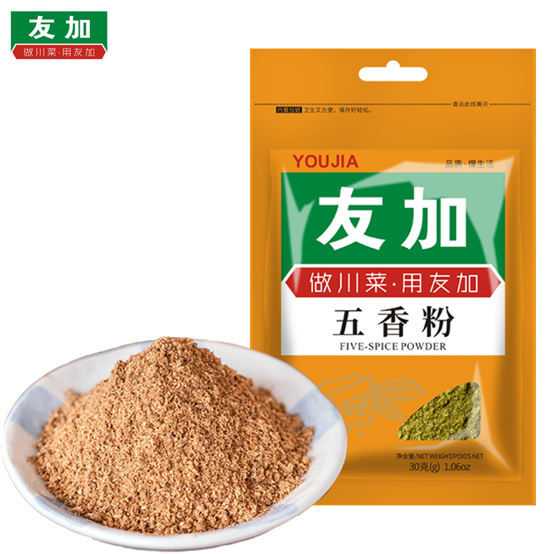 Friends plus five - powder 30g 5 - fragrance powder flavor bag BBQ 5 - fragrance powder spray recipe for cooking and seasoning